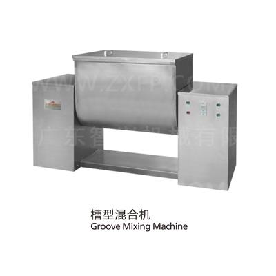 ZX-槽型混合機