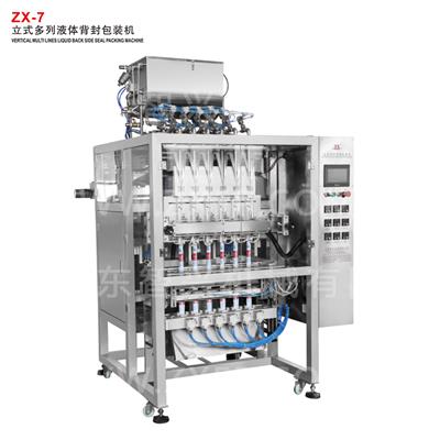 ZX-7 立式多列液體背封包裝機